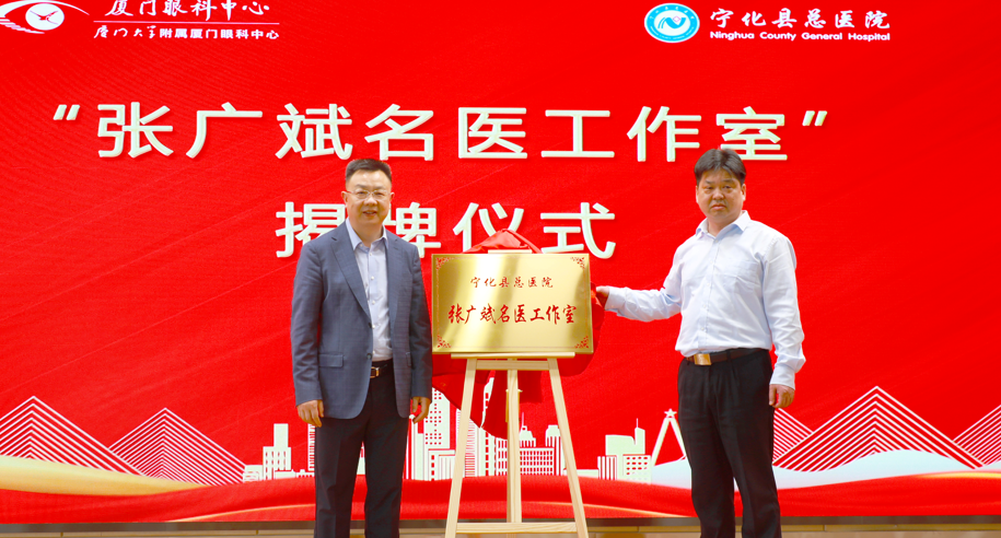 視網(wǎng)膜母細胞瘤